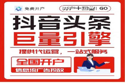 竞价代运营的成果展示：某公司广告效果显著提升的秘诀